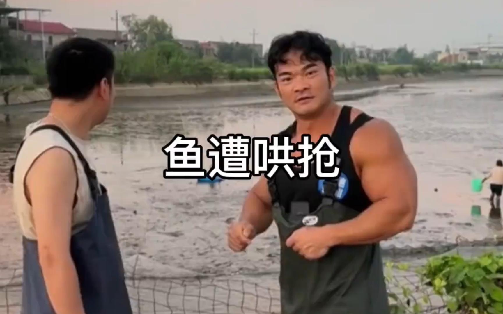 李维刚和大表哥包塘二番战 B站