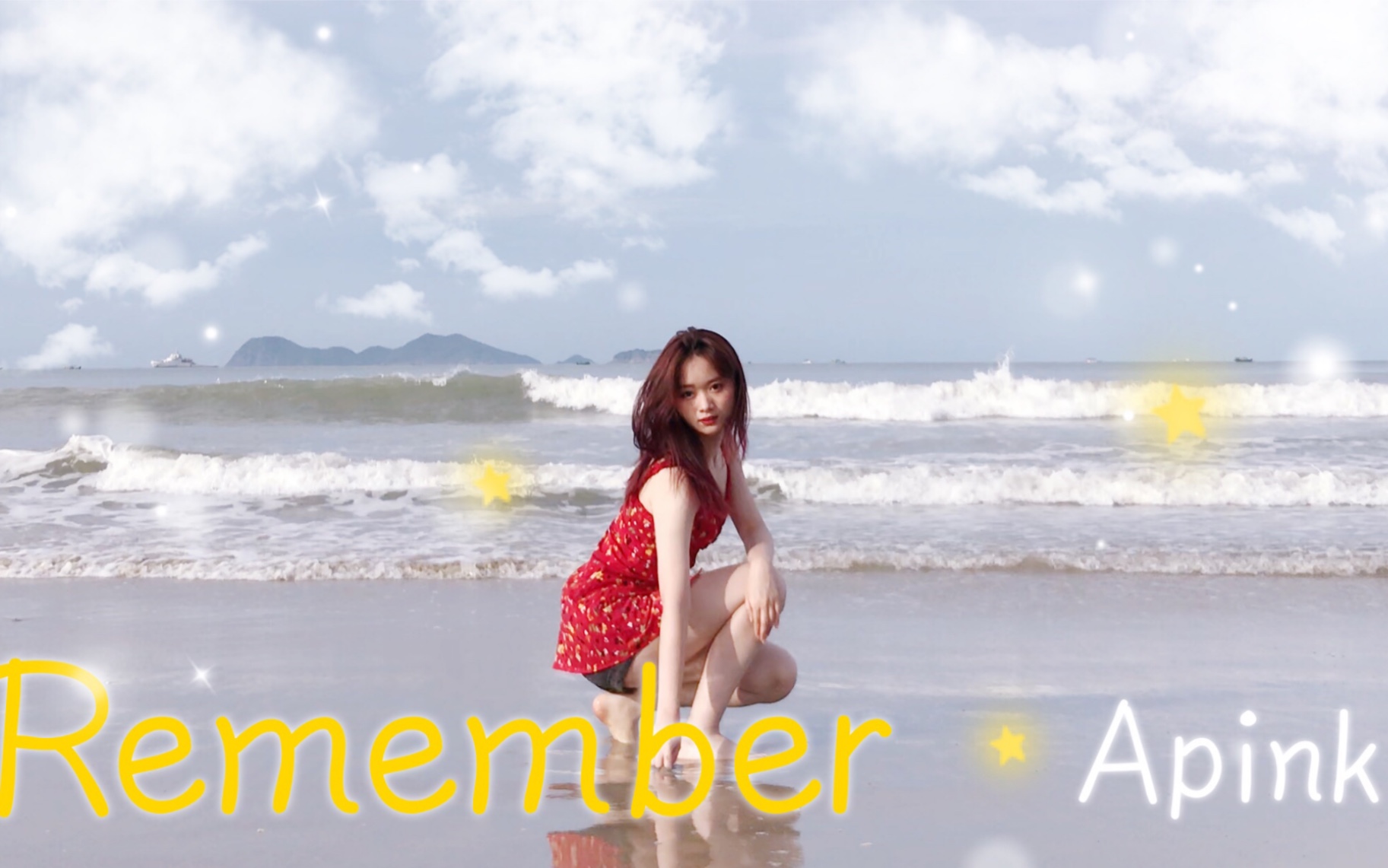 [图]【Sunnyleaf】Remember-Apink 希望能记住这个美好的夏天（投稿三周年啦ᐕ)⁾⁾）