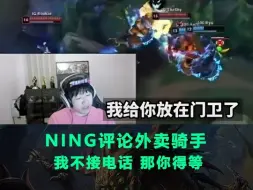 Скачать видео: ning：外卖骑手送外卖，我不接电话你就得等着