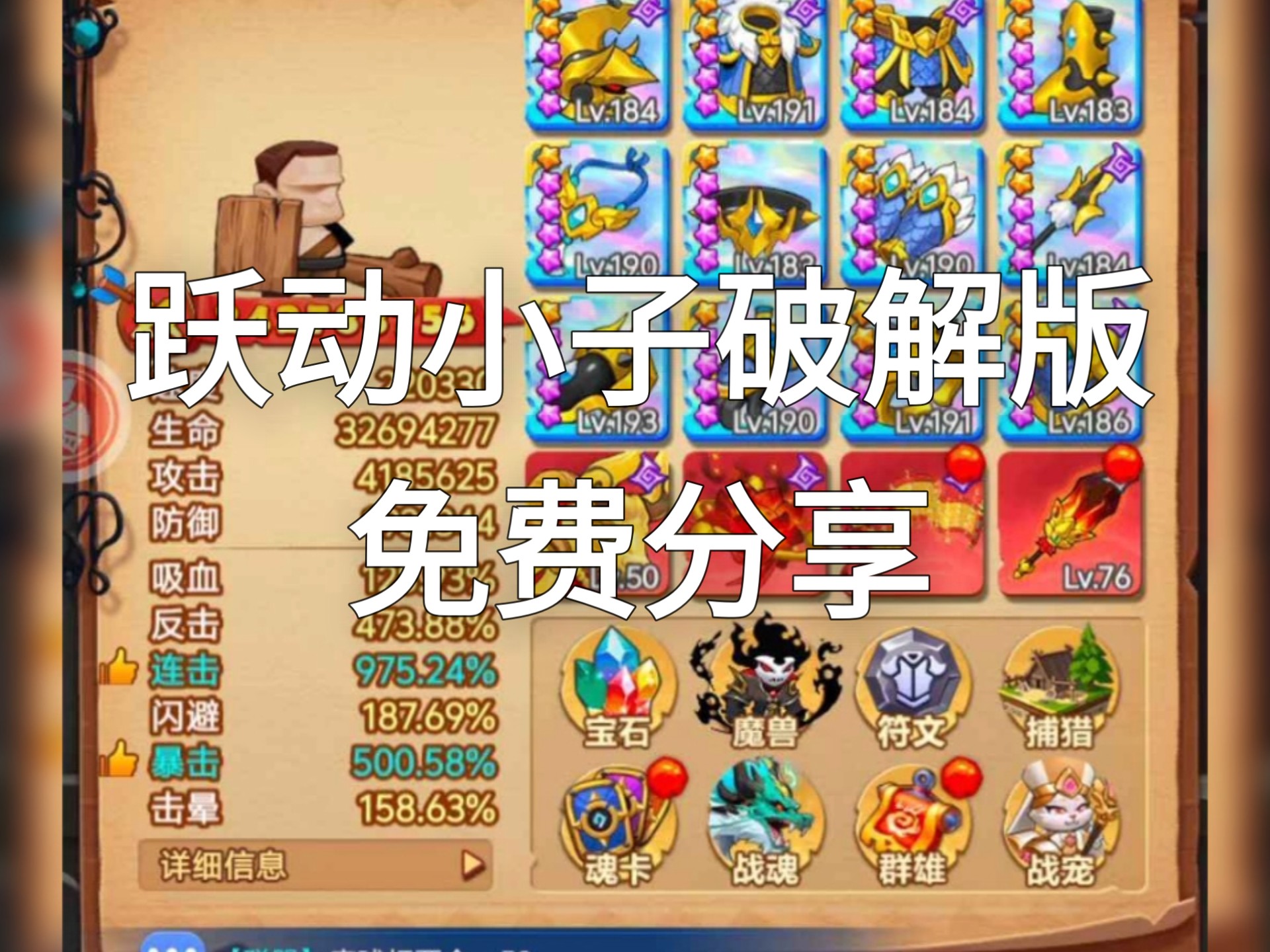 单机游戏破解版最新(单机破解版游戏大全中文版)
