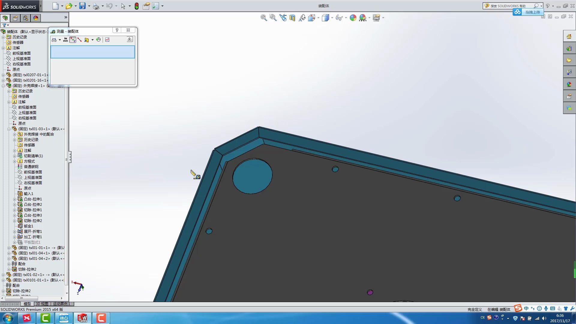 Solidworks钣金加工厂钣金设计钣金展开视频教程哔哩哔哩bilibili