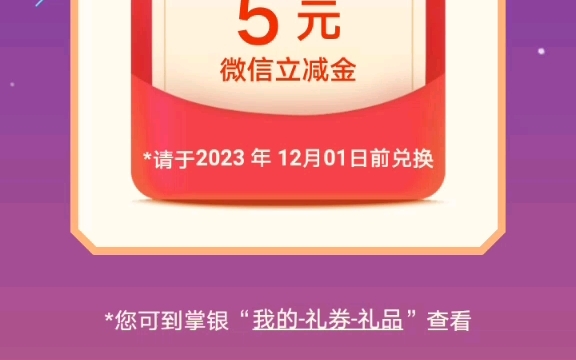 农行缴费日,11月6号更新哔哩哔哩bilibili