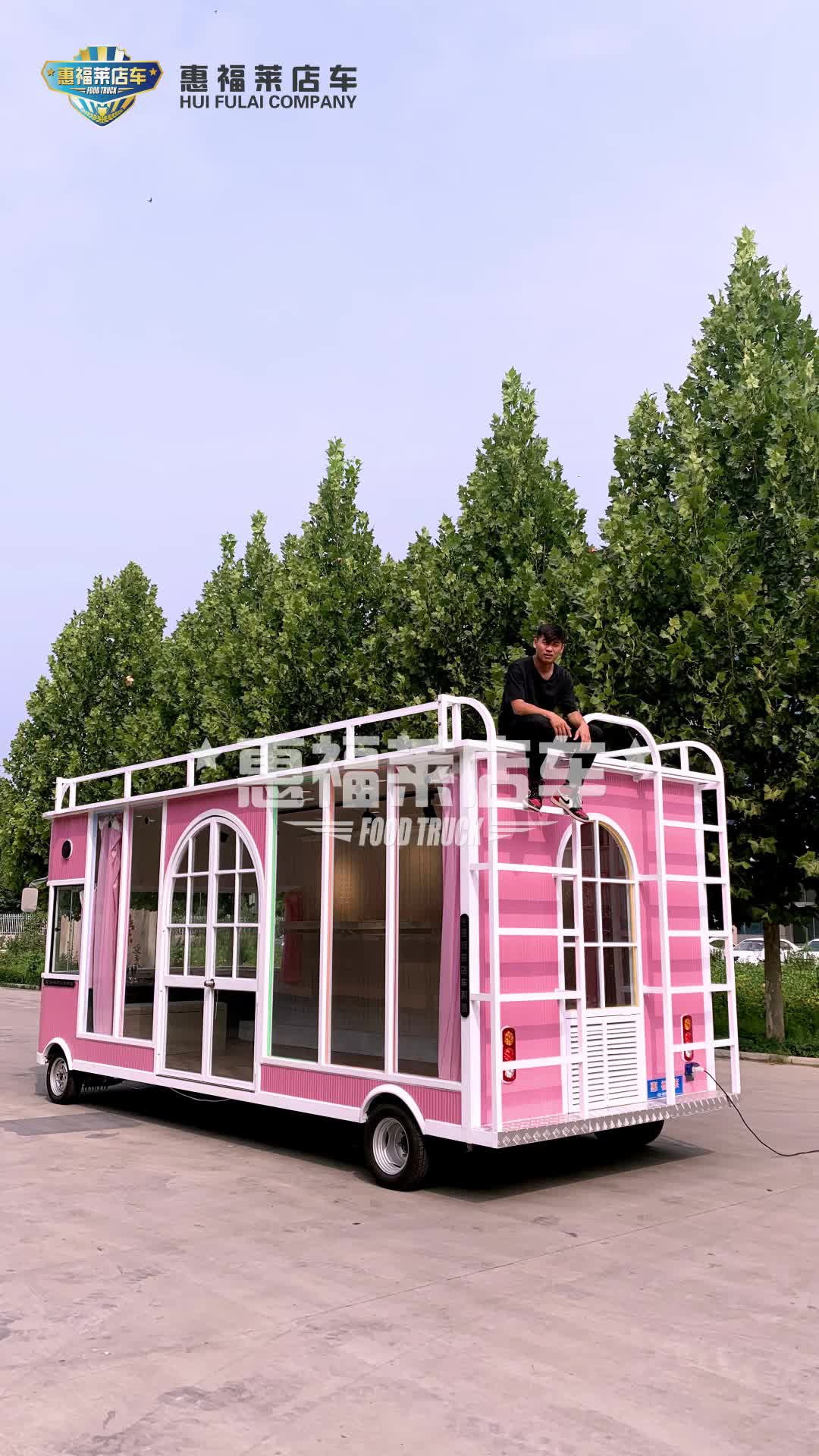 惠福莱餐车厂家定制移动式售货车