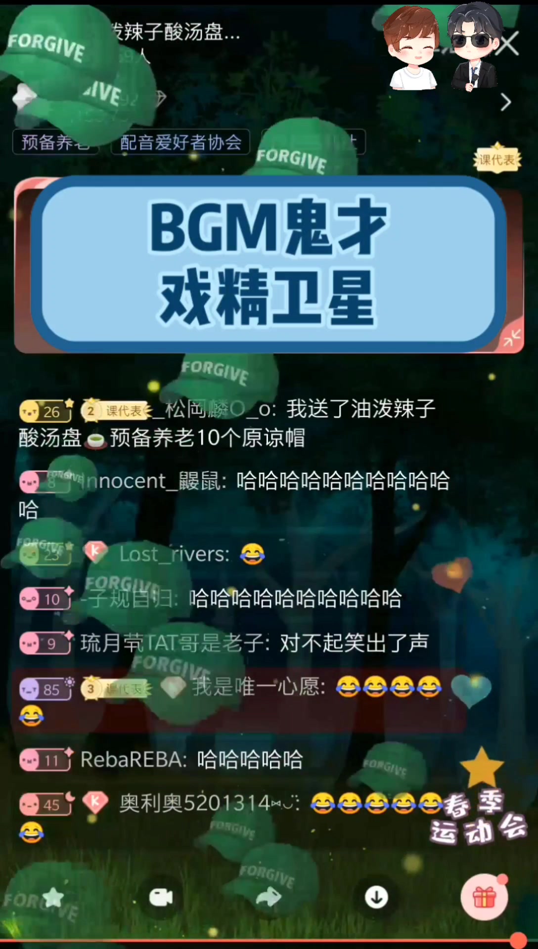 【闭嘴你这假粉福利第二弹】BGM鬼才沈卫星哔哩哔哩bilibili