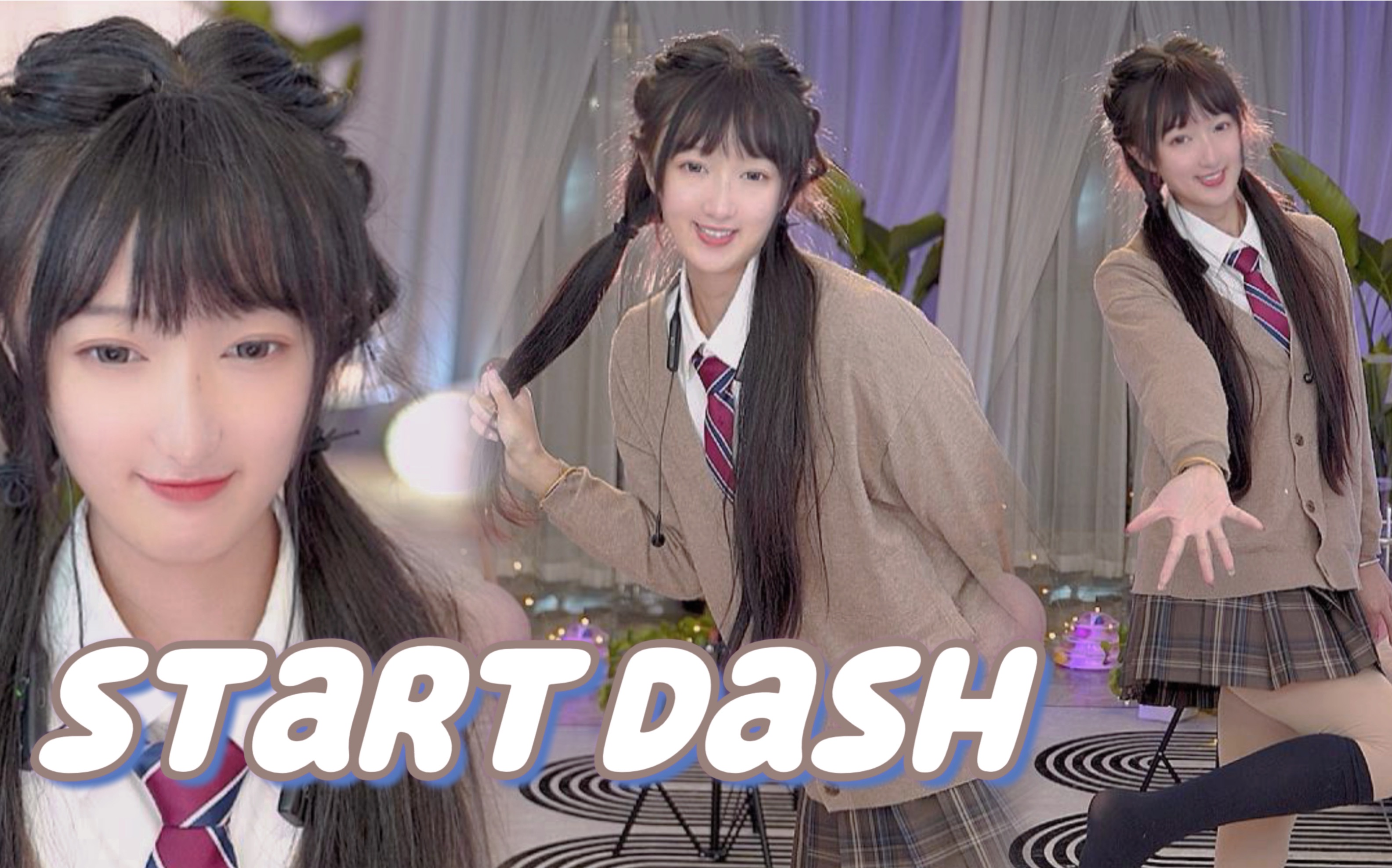 [图]【奇宝】start dash