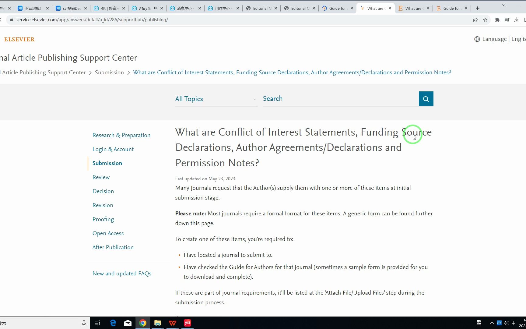 [图]elsevier_declaration of interest statement