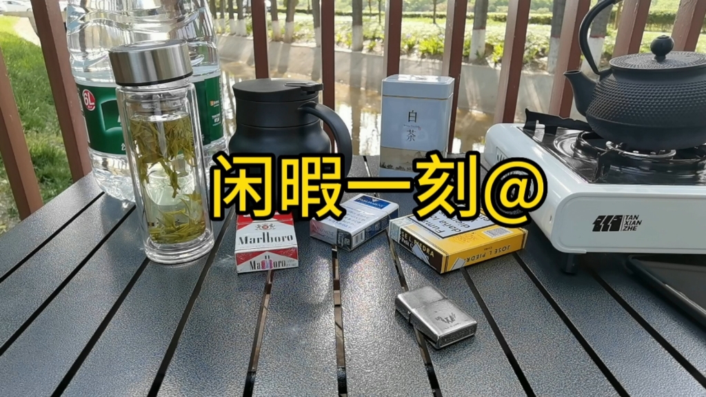 坐酌泠泠水,看煎瑟瑟尘.无由持一碗,寄与爱茶人.哔哩哔哩bilibili