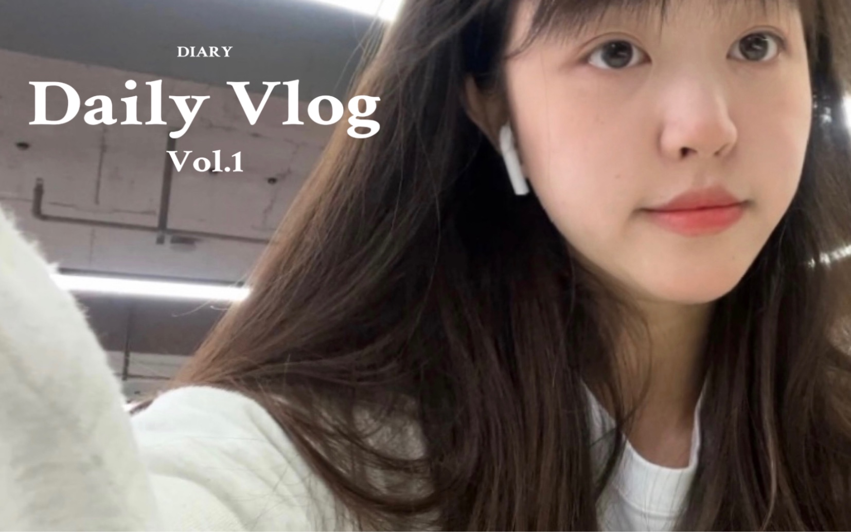 我的第一封vlog! 杭漂品牌部打工日记;)哔哩哔哩bilibili