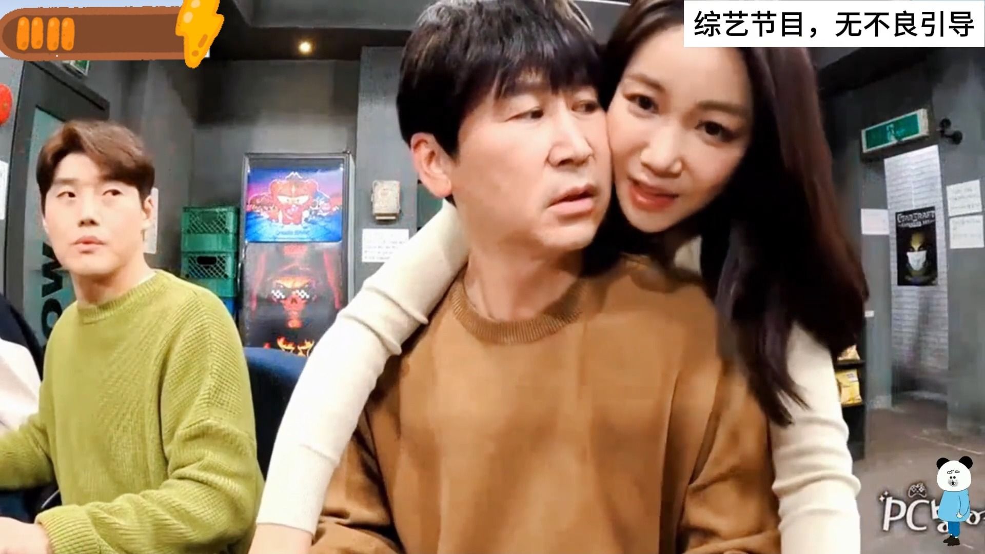 韩国搞笑综艺节目之游戏时刻!