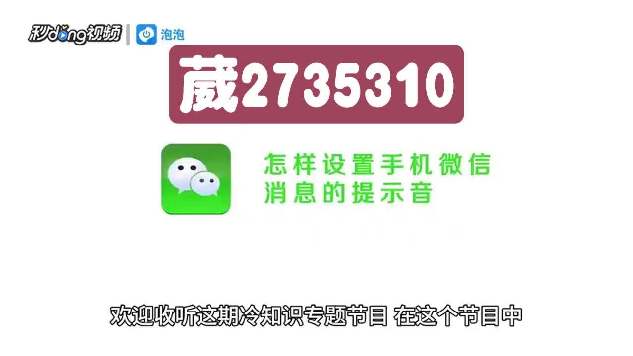 {独家解读}一毛一分微信牛牛群『2024已更新』
