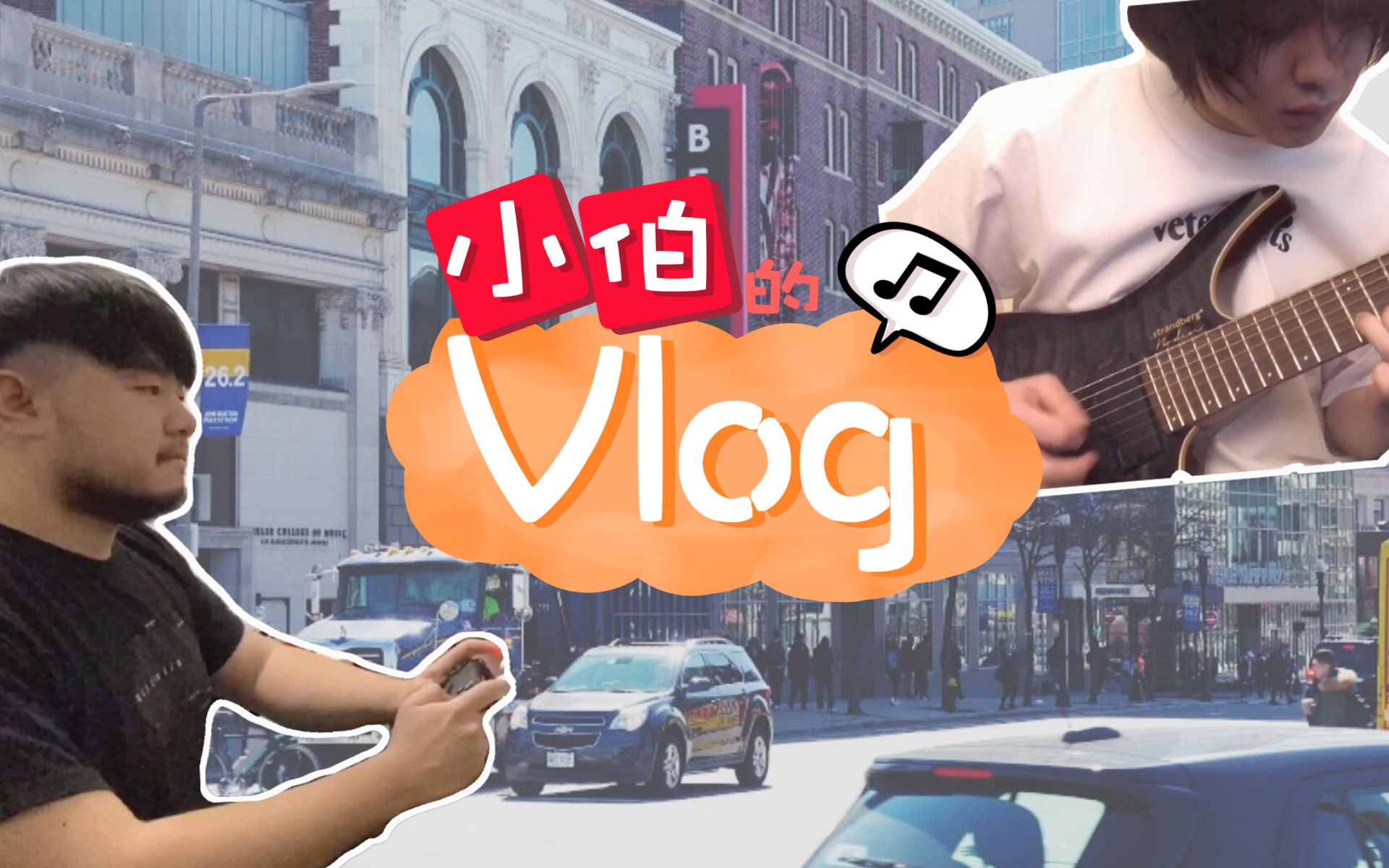 伯克利音乐学院宅家vlog | 疫情期间音乐是如何宅家制作!美国便利店卫生纸限购...哔哩哔哩bilibili