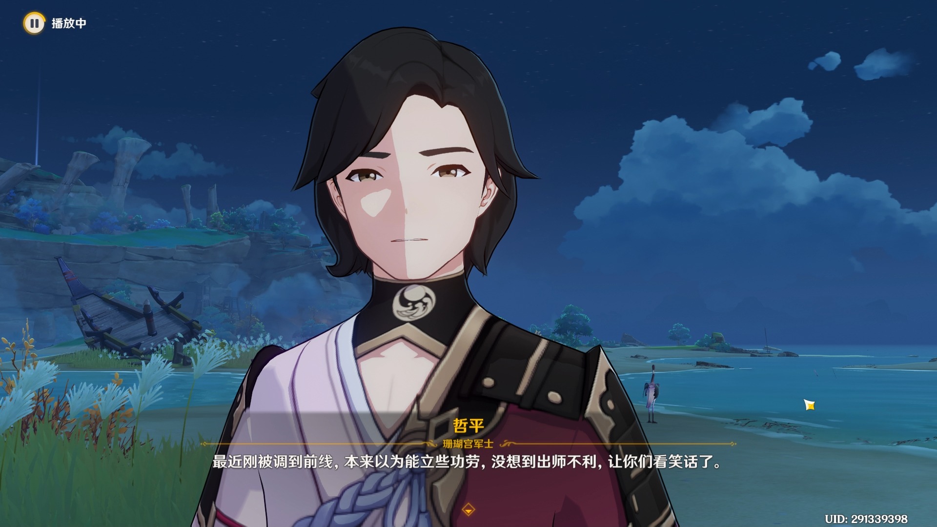 原神 2024-07-01 稻妻(40)