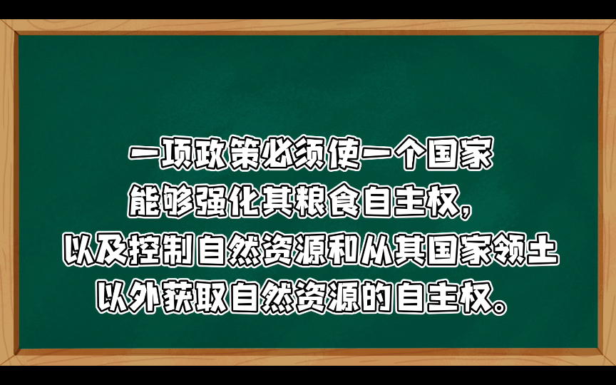 [图]新帝国主义的结构（四）——六、新兴模式与流氓式发展萨米尔·阿明 · 2020-05-21 · 国外理论动态