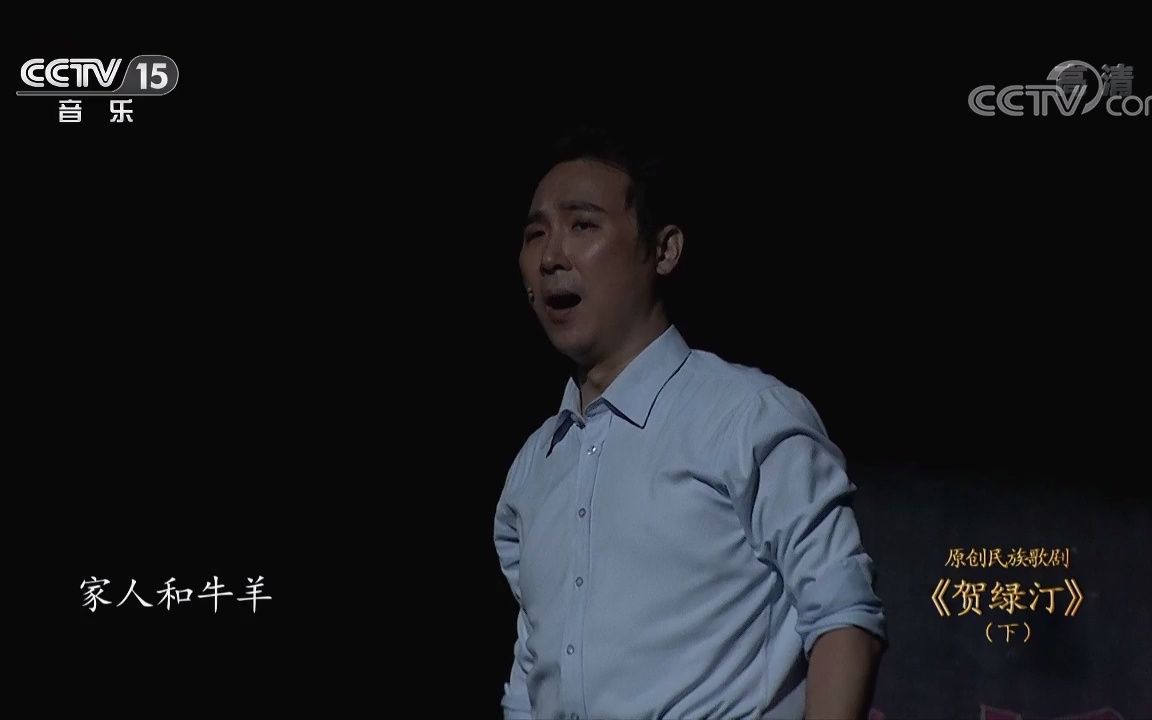 [图](CCTV音乐厅)《嘉陵江上》 演奏：上海音乐学院交响乐团