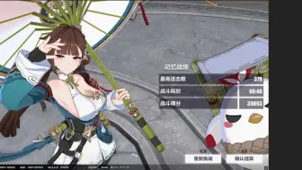 战场瓜伊马斯李鹅薇七秒39893（47872）