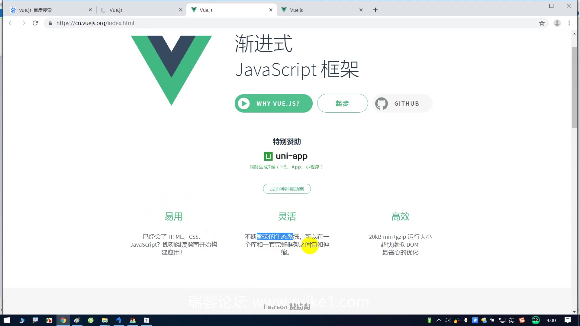 2020电商系统前后端开发教程(VUE+Element UI+Vue Element Admin+SSM+微信支付)哔哩哔哩bilibili