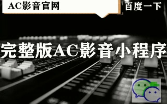 [图]何鹏&冷漠-如果你只是爱上我的冷漠(DJ版) 伴奏 高音质纯伴奏《“村”晚》 原版伴奏叶倩文-慢慢地更加好演无损伴奏