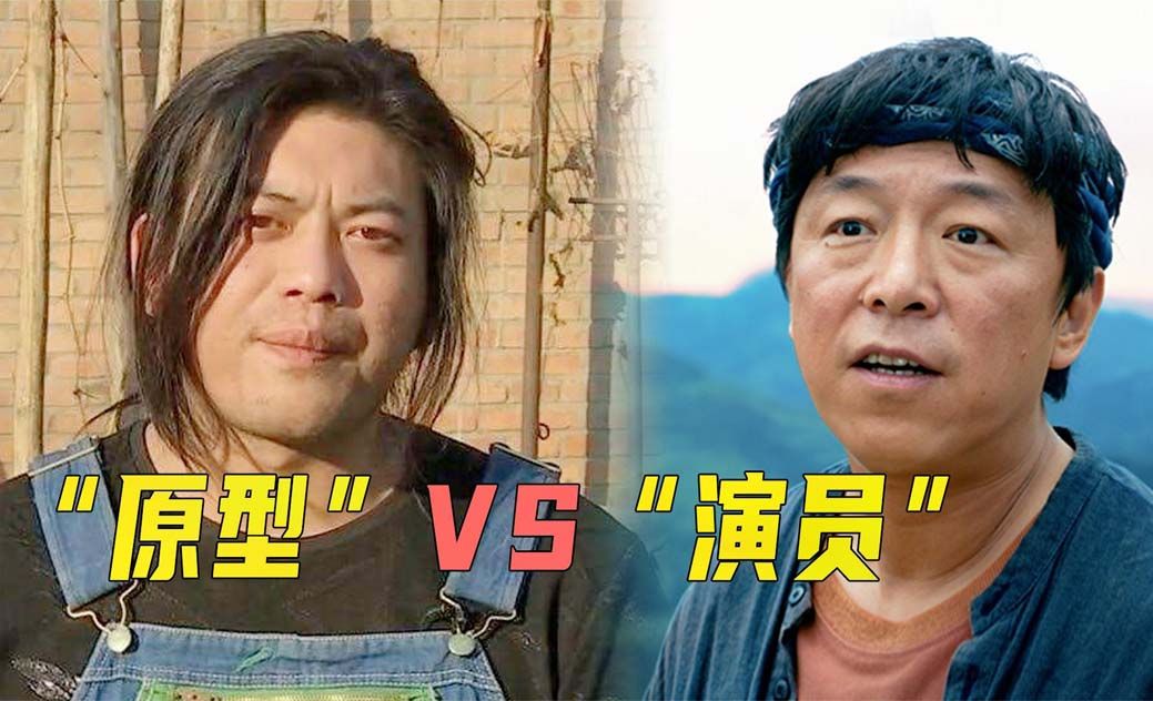 “原型”VS“演员”:神奇女侠大反派取自美国总统,黄渤演的竟是手工耿哔哩哔哩bilibili