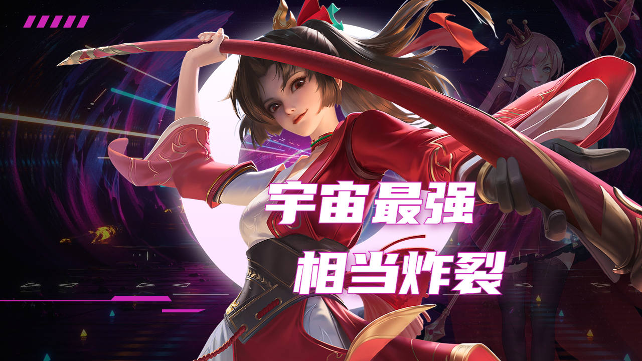 王者荣耀:燎原之心云缨,逐星追云抢下红b