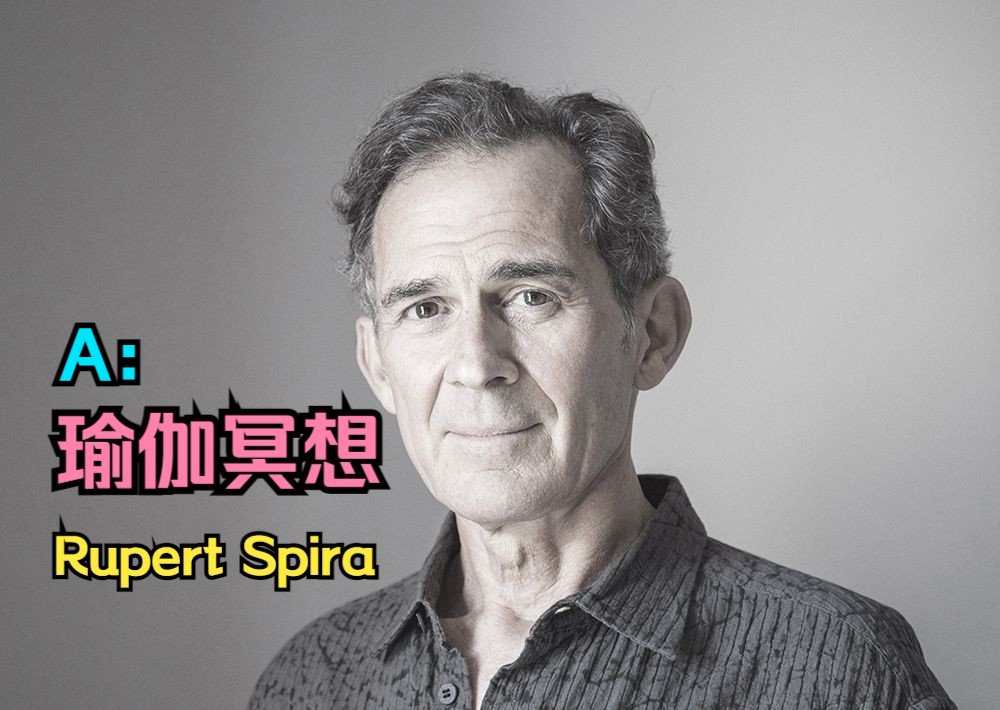 Rupert Spira:瑜伽冥想合集 (暂无字幕)哔哩哔哩bilibili