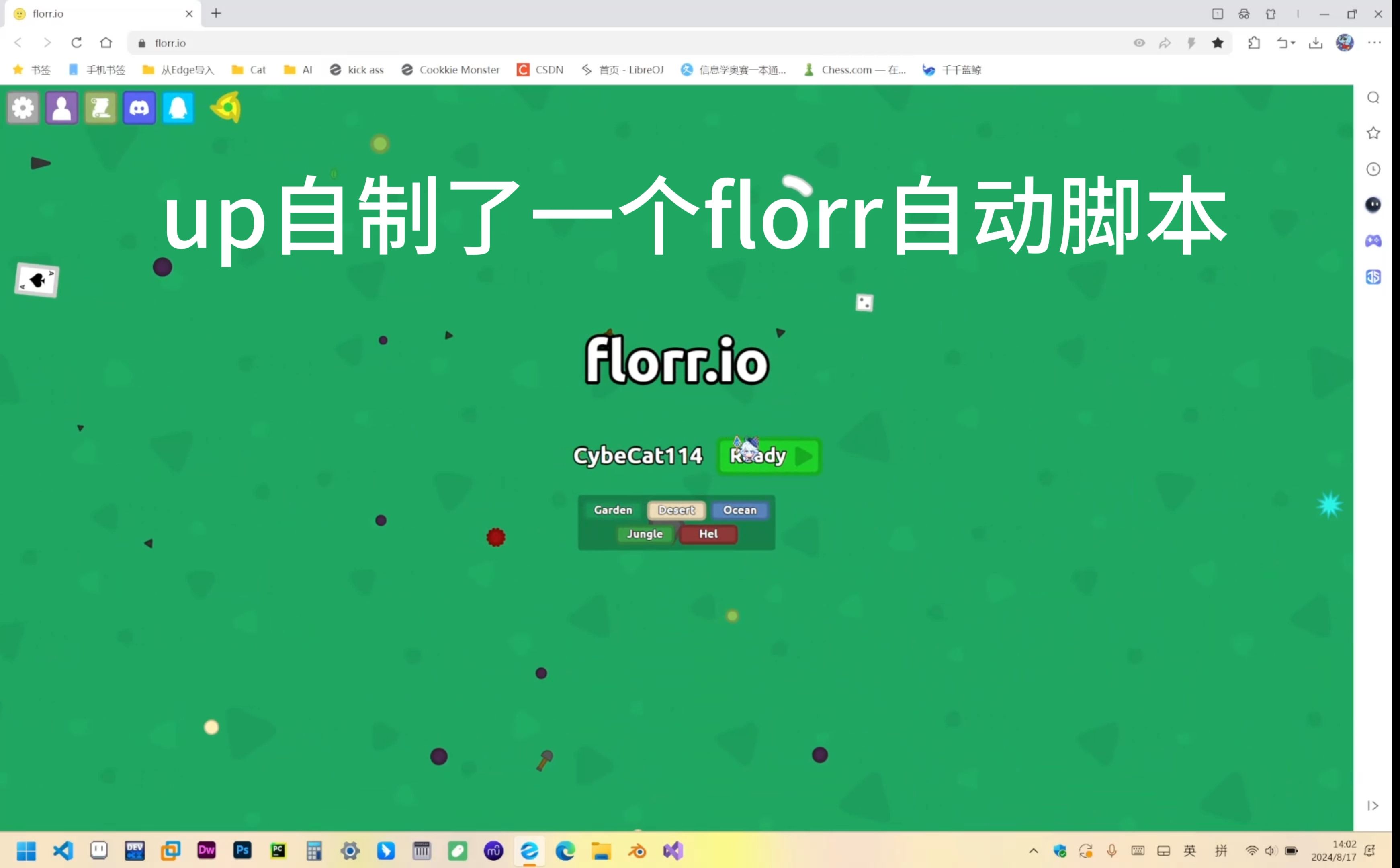 florr(2)网络游戏热门视频