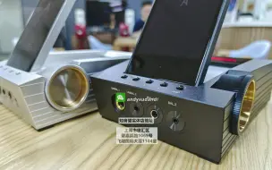 Download Video: 知音堂丨艾利和Astell&Kern CA1000T开箱！