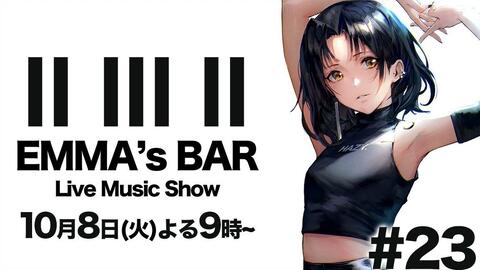 搬运 かたちあるもの 柴咲コウ Dan Dan心惹かれてく Zard 生歌生演奏 Emma S Bar 哔哩哔哩 Bilibili