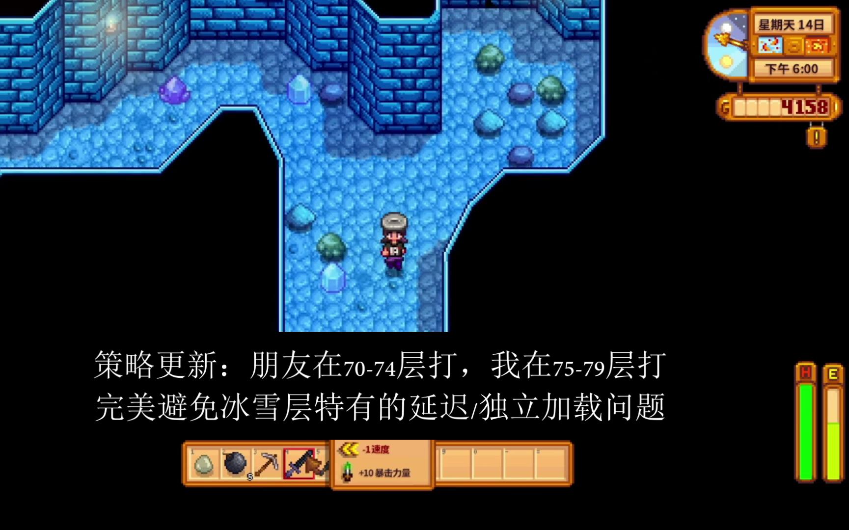 活动作品星露谷物语联机新学期初体验联机刷骷髅的要点