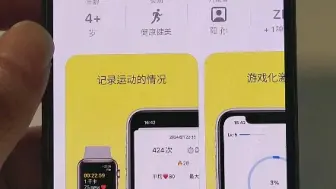 Скачать видео: 最抽象的一次，Apple watch都上了什么玩意儿