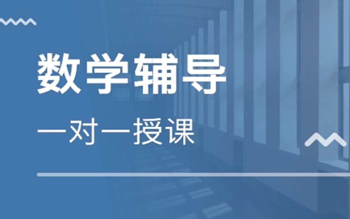 初中数学:二元一次方程组的应用例题讲解,打好功底学会灵活运用哔哩哔哩bilibili