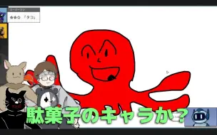 Download Video: 【ガレキ牛】少し見ない間に変わり果てた姿になったお絵描きバトルゲーム【Draw&Guess】