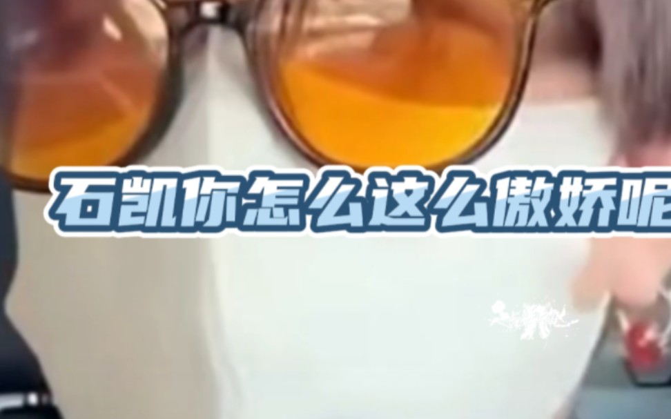 《韬韬见的太多了,主要去看汤汤和露露》《给男佣人买点礼物》