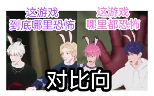 Download Video: 【PLAVE中字】💙💜💗❤️强心脏vs.神经敏感 双色组玩恐游 Poppy Playtime