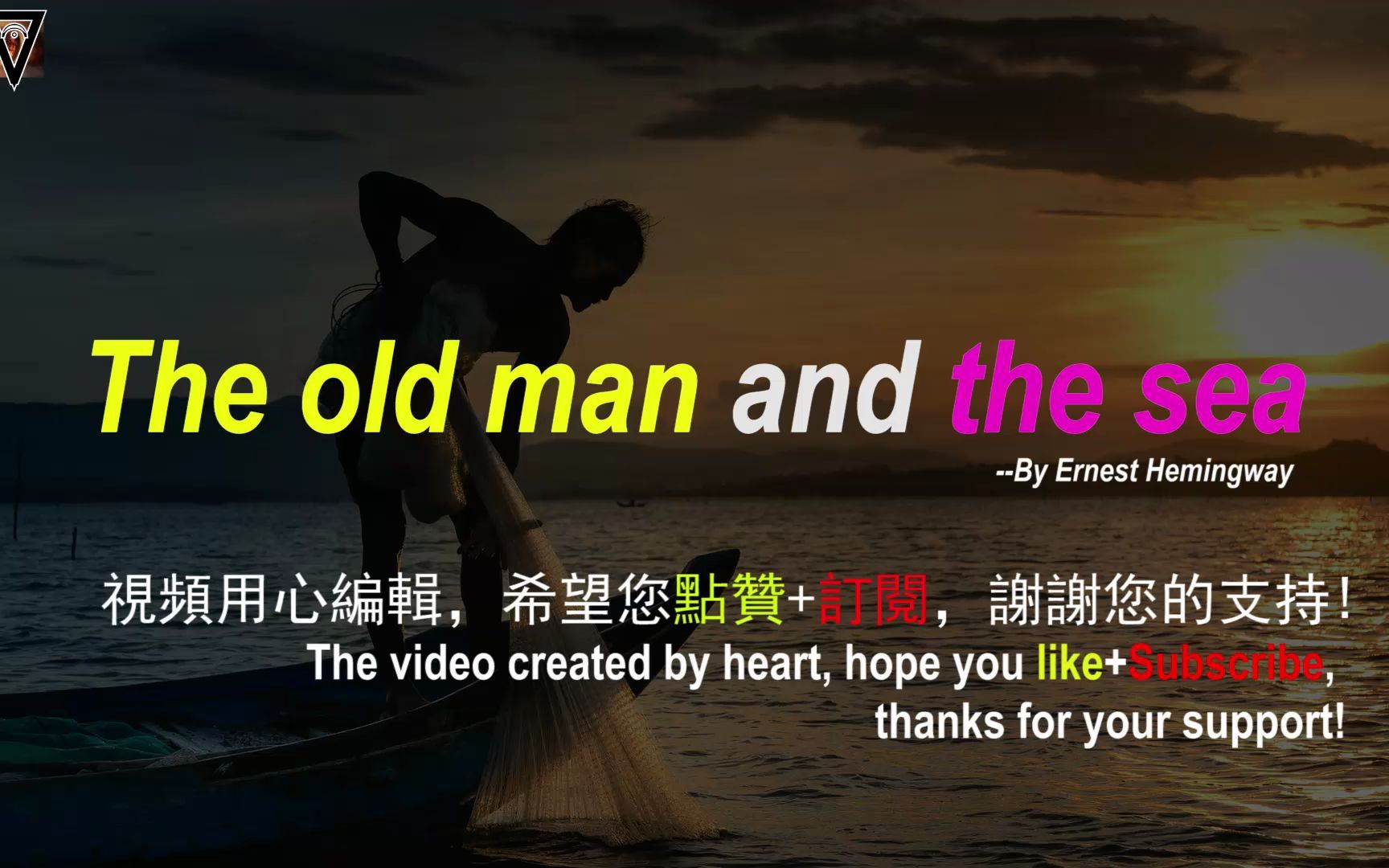 通过听经典小说学英语 《老人与海》 The old man and the sea 海明威创作中篇小说哔哩哔哩bilibili