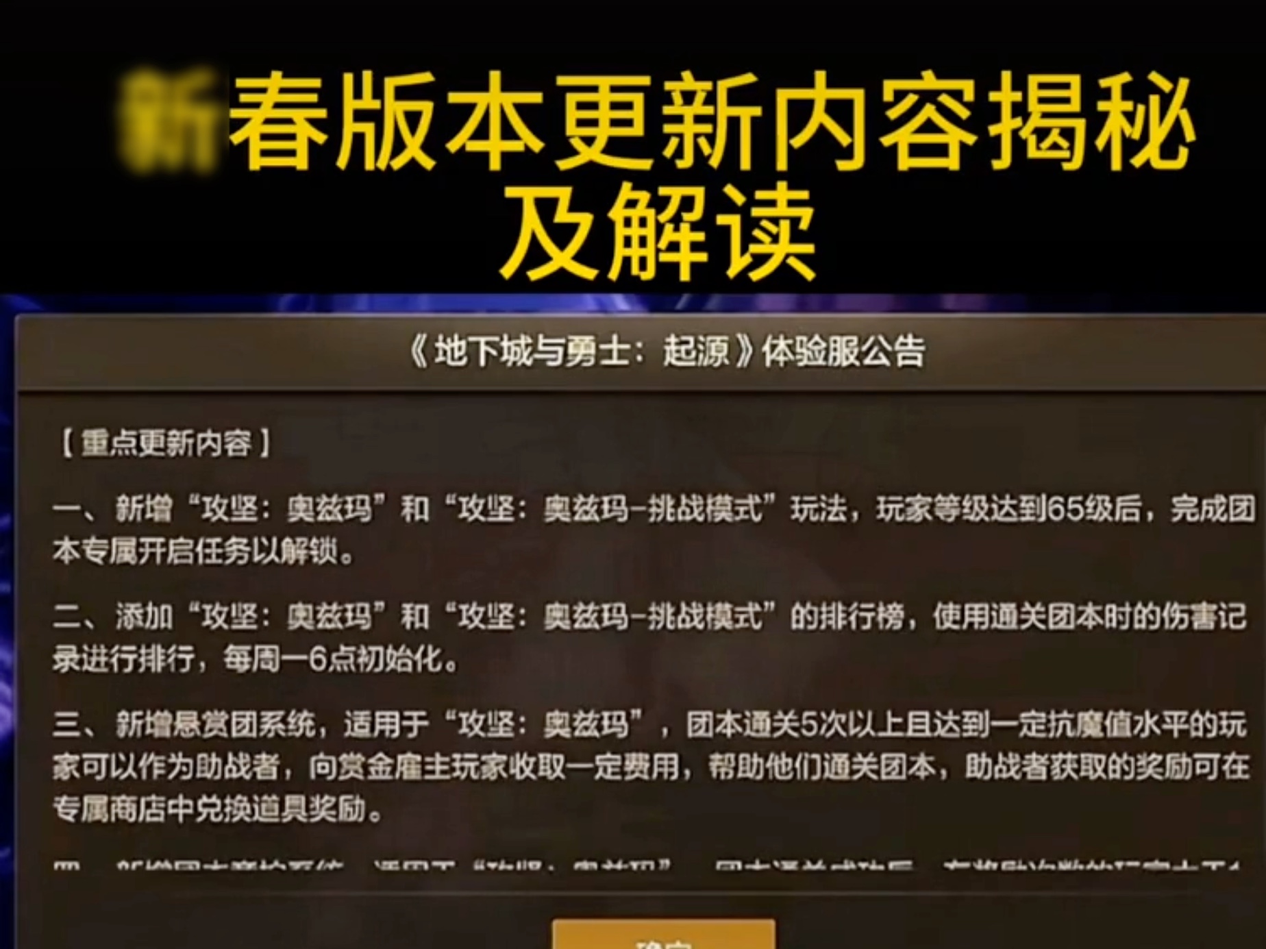 结论：来日可期