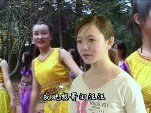 云南山歌的士高之爱你爱你爱死你