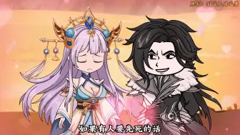 Download Video: 【千万别惹大师兄】第192集：今天你能嫁给我吗？