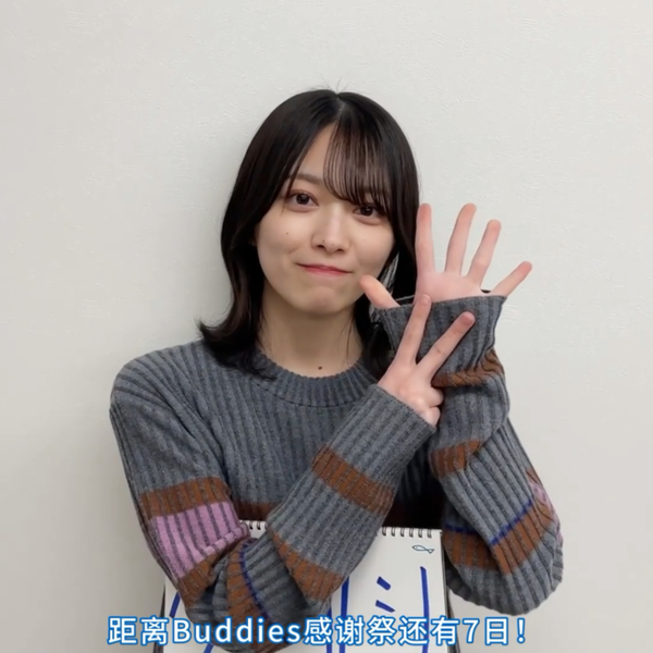 森田光北美字幕组】221201 SmartNews 「Buddies感謝祭倒计时」视频森田