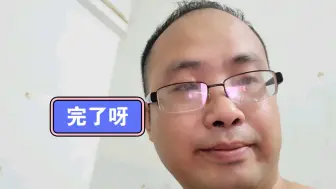 Tải video: 这个星期亏了，操作真的是太差，想想就有点生气