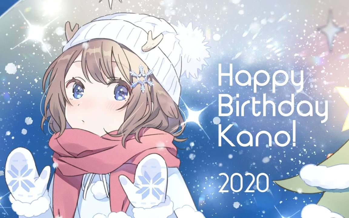 【鹿乃】【熟肉】鹿乃的生日倒计时直播!