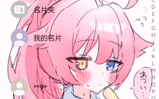 自制华为鸿蒙主题小鸟游星野