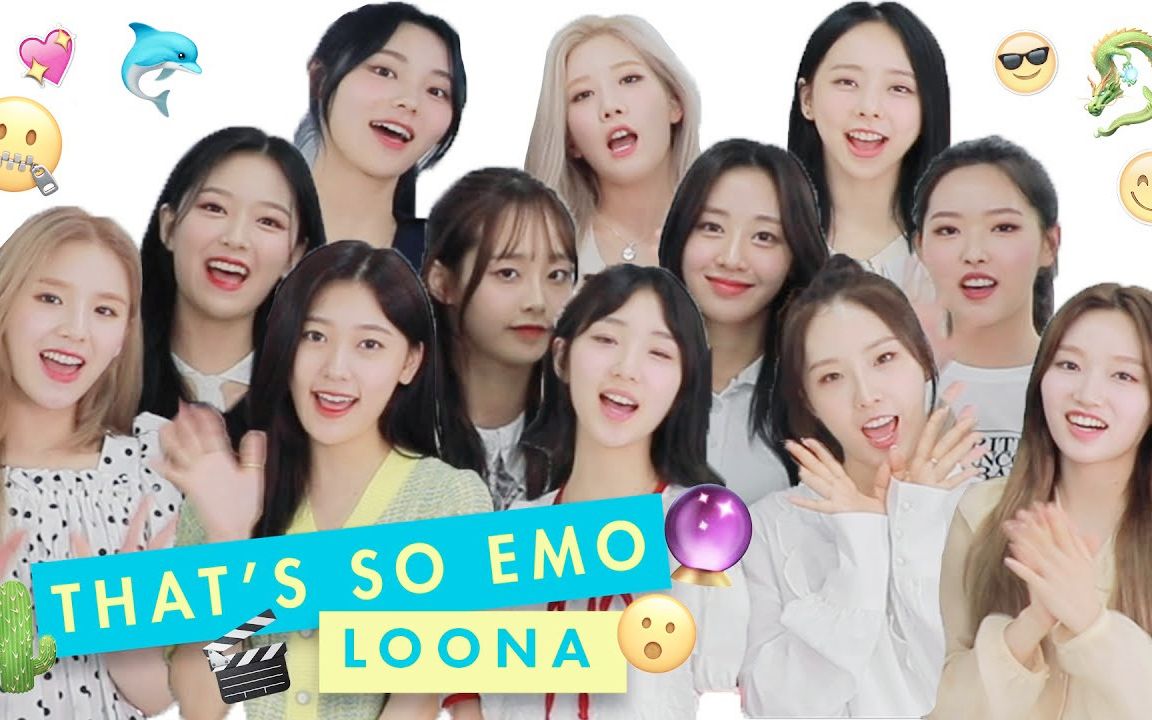 本月少女kpop女子组合loona争夺最佳表演表情包大战