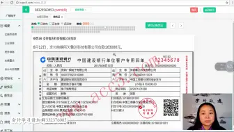 电子商务会计核算_电子商务会计做账_电子商务会计做账