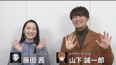 鷲崎健·藤田茜グレパラジオ」番組イベント_哔哩哔哩_bilibili