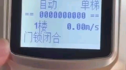 新时达平衡系数操作哔哩哔哩bilibili