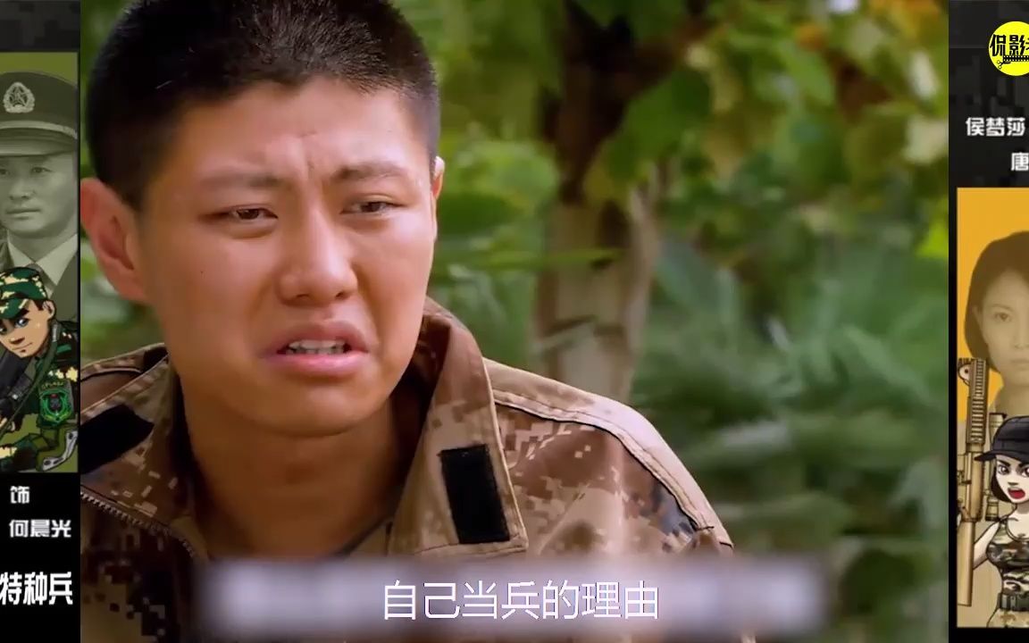 在何晨光和王艳兵的帮助想李二牛成功的通过考验超清720p
