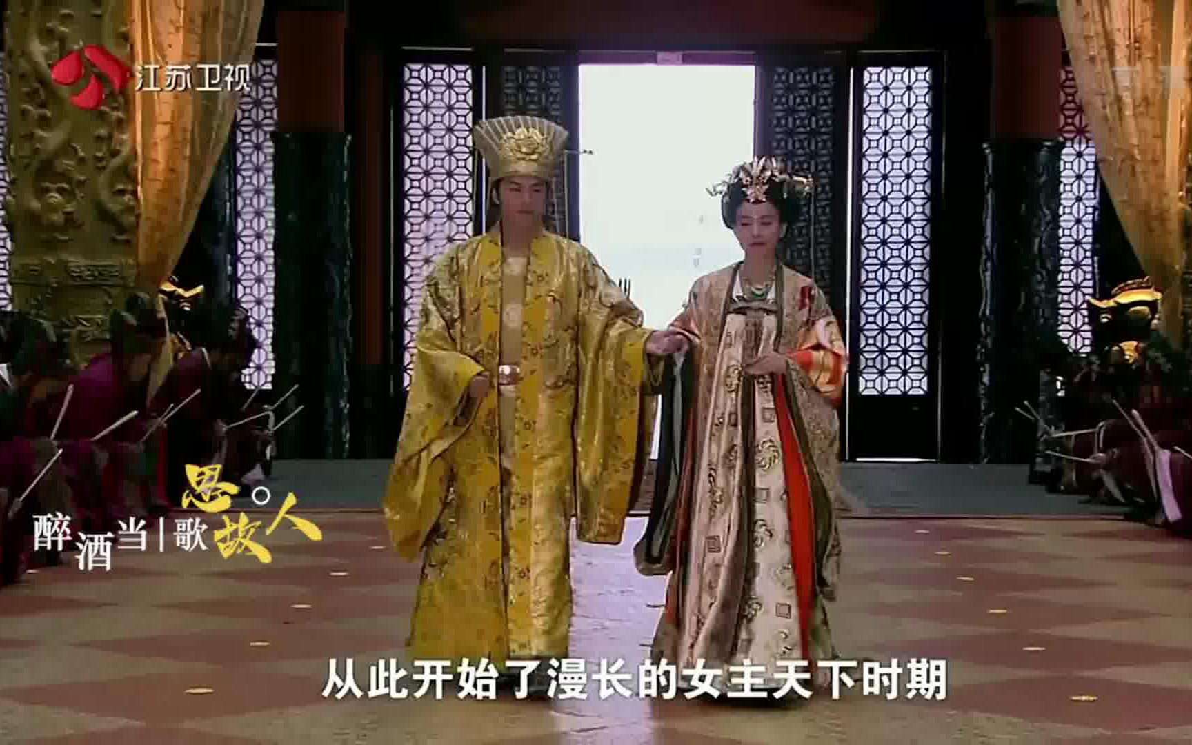 [图]【美人天下|李治×武媚娘】最强帝后，我不允许还有人没磕过这对CP！！！（30S超燃混剪）