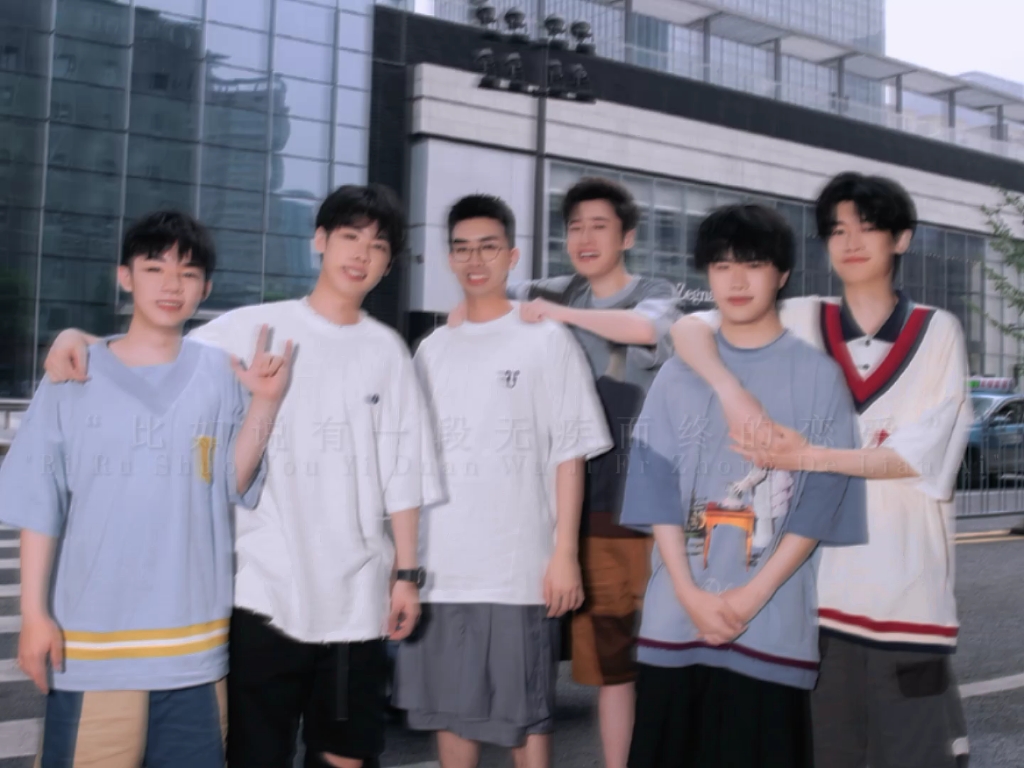 【阴阳怪气/变形兄弟/小潮team】那一个夏天你还在怀念吗?