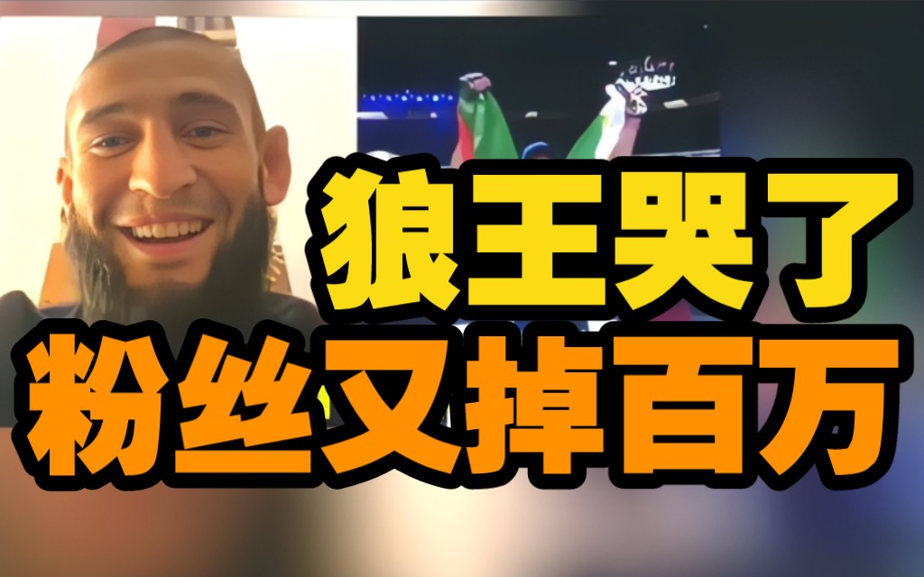 奇马耶夫,因支持小卡儿子赢得,所谓的内定比赛,掉粉"百万"受到批评.