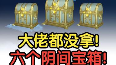 原神】层岩巨渊铁门后的流明石主矿区右侧铁门打开方法_游戏热门视频
